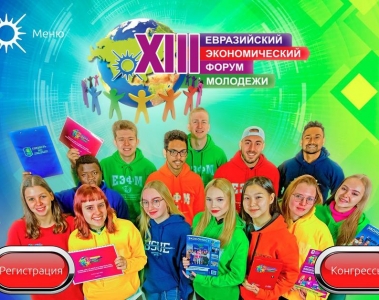 Екатеринбургский институт дополнительного профессионального образования и образовательная платформа